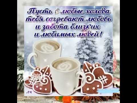 Желаю всем хорошей недели! Пусть неделя будет приятной и легкой!