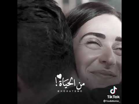 لقيت في حضنك اللي عايزة حالة واتس