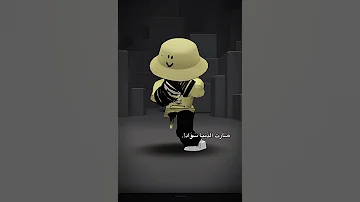 من يوم هواك عني غاب 