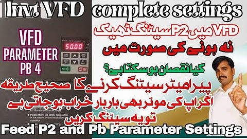 Invt VFD parameter P2 And Pb4 Settings For 15/18 Vfd Invter Urdu And Hindi