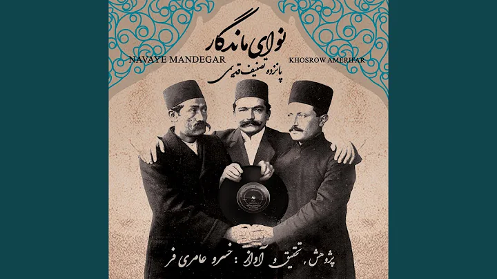 Saghi Mahvash