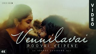 Vennilavai poovai veipene | Yedho ondru Video song | Cover mix | Lesa lesa | Tamil cover song
