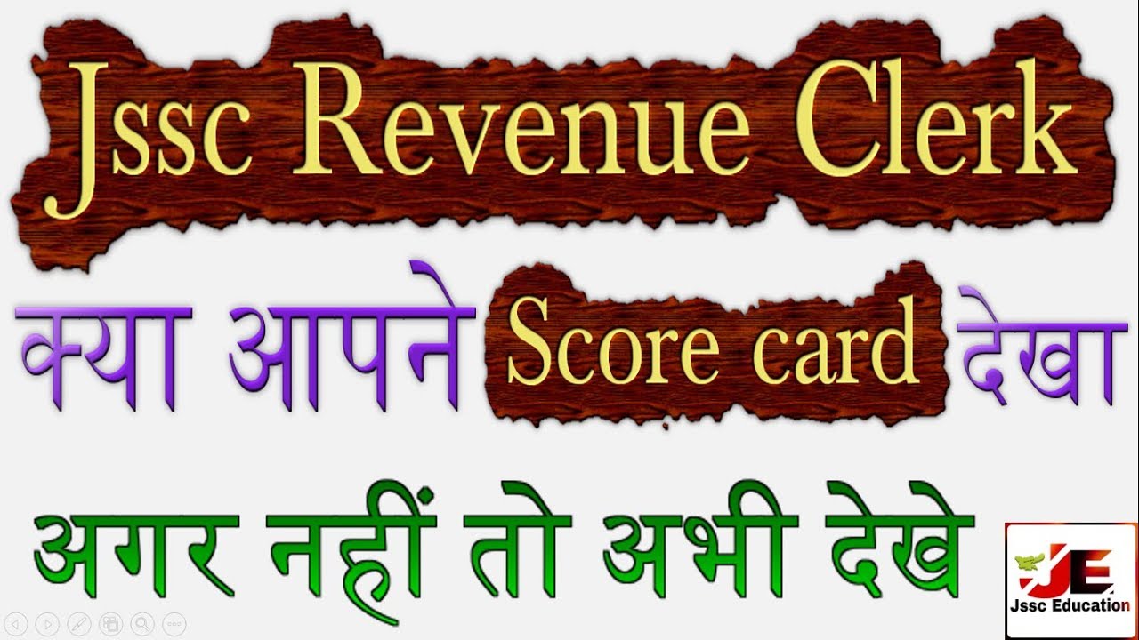 Jssc Revenue Clerk Score card |झारखण्ड राजस्व कर्मचारी|  Amin post by jssc education
