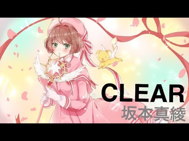 カードキャプターさくら Clear を歌ってみた By Meeco 歌詞付き Youtube