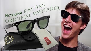 История RAY BAN Original Wayfarer RB 2140 901.Или Как не купить ПАЛЕВО.