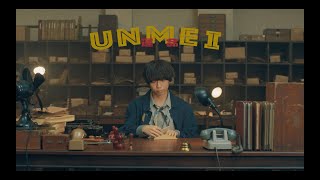 Video thumbnail of "sumika / 運命【Music Video】"