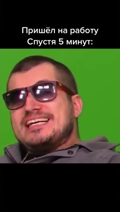 Я хочу курить