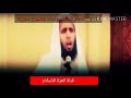 اللهم وحد صفوف المسلمين 1 اللهم وحد صفوف المسلمين 1