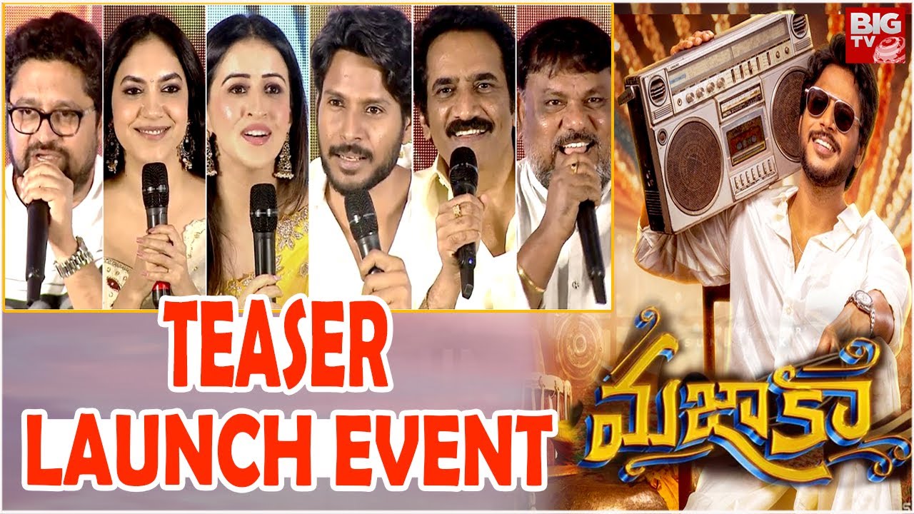Mazaka Teaser Launch Event | Sundeep Kishan |Trinadharao Nakkina | Razesh Danda |Ritu Varma |BIGTVET