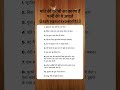 पति की गरीबी का कारण @AstroGauravpandit23 #jyotish #astrology #jyotishvidhya #vedicastrology #dosh