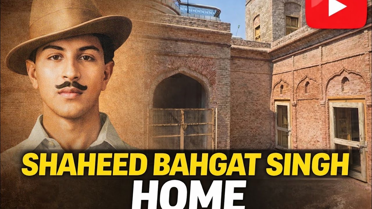  Shaheed Bhagat Singh | Historic Place Visit ਖਟਕੜ ਕਲਾਂ ਦੀ ਪਵਿੱਤਰ ਧਰਤੀ – ਸ਼ਹੀਦ ਭਗਤ ਸਿੰਘ ਅਮਰ ਰਹੇ ✊🇮🇳