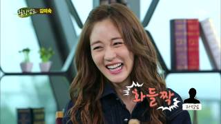 힐링캠프 Healing camp 130916 #2(5)