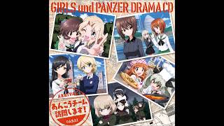 GuP Ankou Team Houmon Shimasu! Soundtrack CD