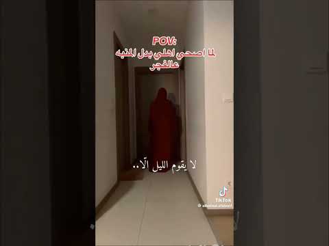 يا عباد الله جدو اشتراك تفعيل الجرس لايك كومنت 