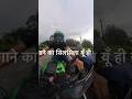 122km तक पैर से टोइंग! 🤯 Royal Enfield ने बीच रास्ते में धोखा दे दिया 💔 #towing #motovlog #travel