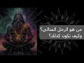 ورشة عمل الذكورة الرجل المثالي