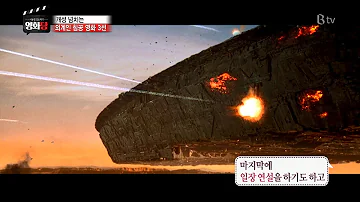 이동진 김중혁의 영화당 8 개성 넘치는 외계인 침공 영화 3선 더 씽 화성침공 우주전쟁 
