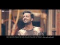 Maher Zain & Atif Aslam - I'm Alive | Music Video & On-Screen Lyrics Mp3 Song