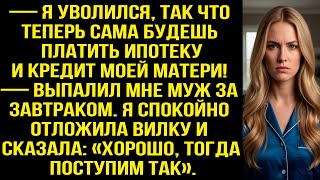 :   ,           ! -   ...