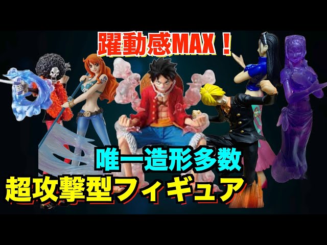 ワンピース フィギュア 攻撃ポーズ ワンピース BATTLE RECORD COLLECTION-KUZAN- | フィギュア