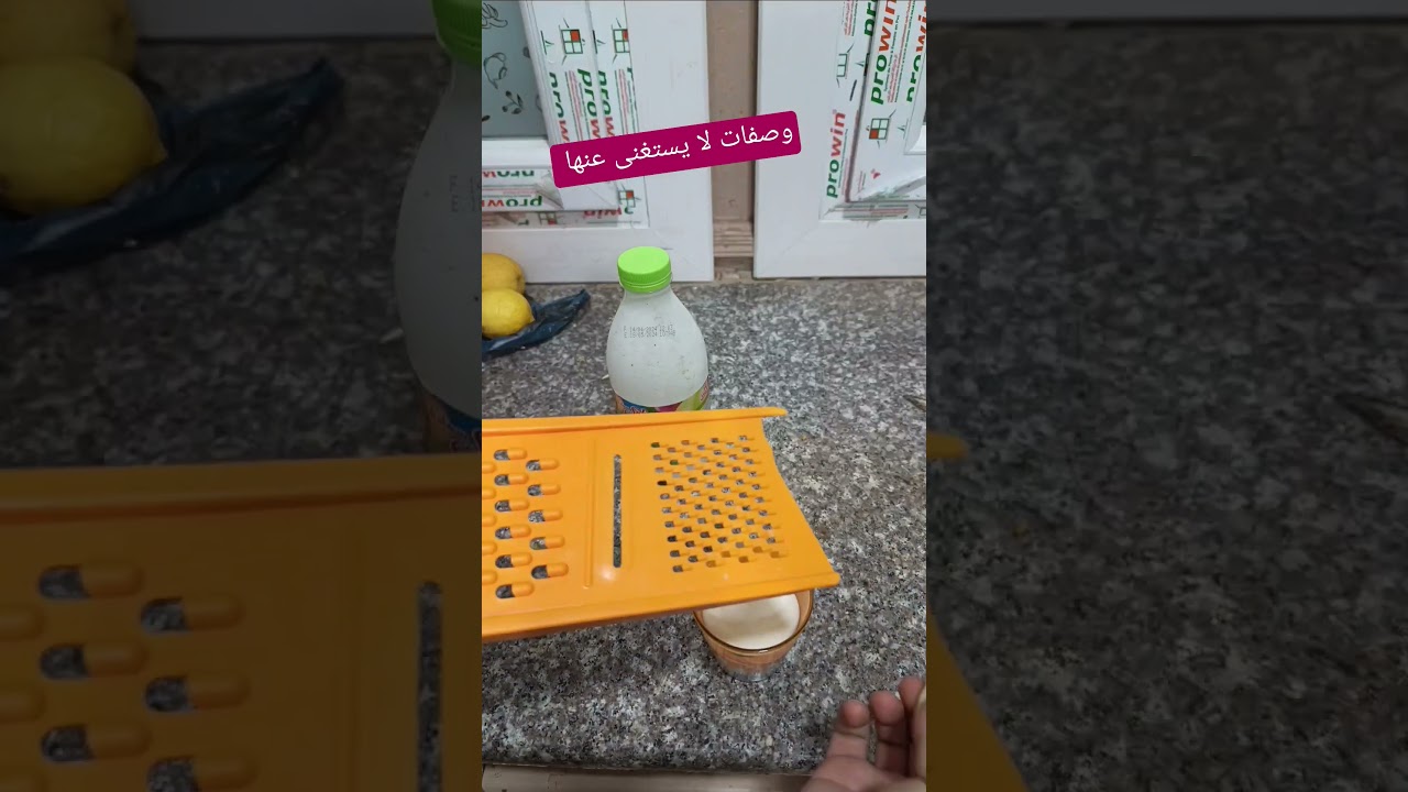 وصفات لا يستغنى عنها صباحا
