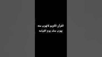 #قرآن  #egzonibrahimi #سورة_الإخلاص #ikhlas #اسلام_صبحي #اكسبلور #الرحمن #تلاوة_خاشعة #لايك #الظروف