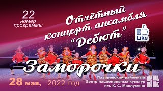 картинка: 22 номер 