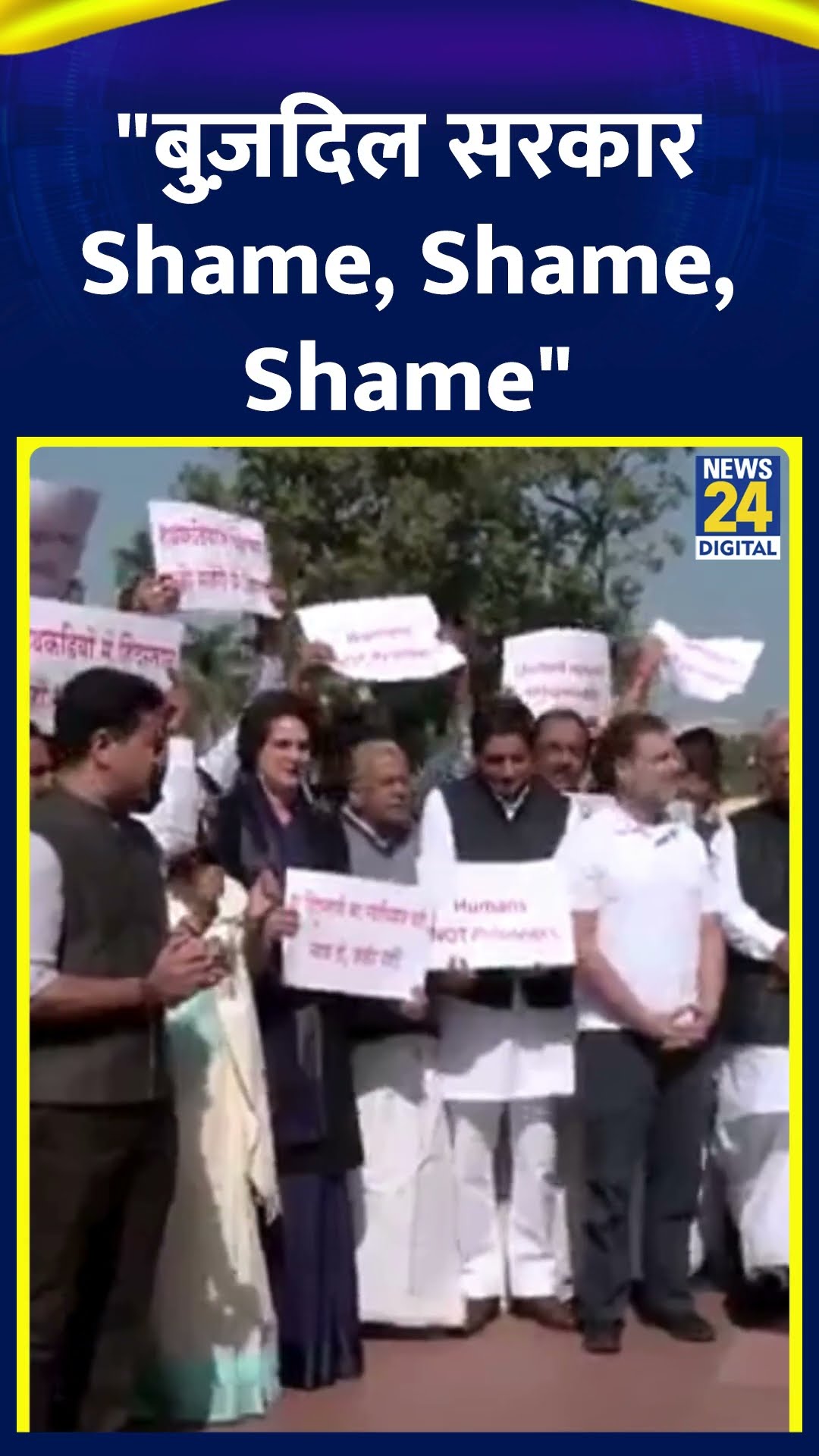 भारतीयों के निर्वासन मुद्दे को लेकर सदन में विपक्ष का विरोध प्रदर्शन | Parliament | Deportation |