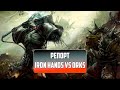 Репорт Iron Hands vs Orks