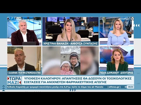 Βασίλης Καλογήρου: Οι