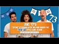 בירה אובולון מאחלת יום עצמאות שמח לכל עם ישראל!