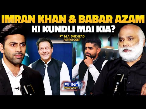 The Untold Reality of Imran Khan's Downfall | Reasons of Babar Azam's Bad Form? | Ft. M.A. Shehzad
