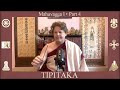 TIPIṬAKA 133 • Mahāvagga I - Part 4