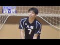 【大塚クラブ】【国体2019】大塚クラブ vs 近畿大学 第2セット