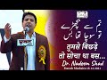 Nadeem Shad | Latest Etawah Mushaira 16 December 2021 | Mushaira Live