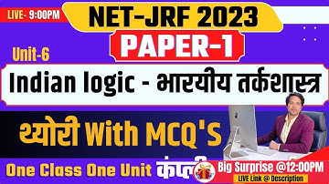 Indian Logic | UGC NET Indian Logic भारतीय तर्कशास्त्र | UGC NET 2025 Paper 1