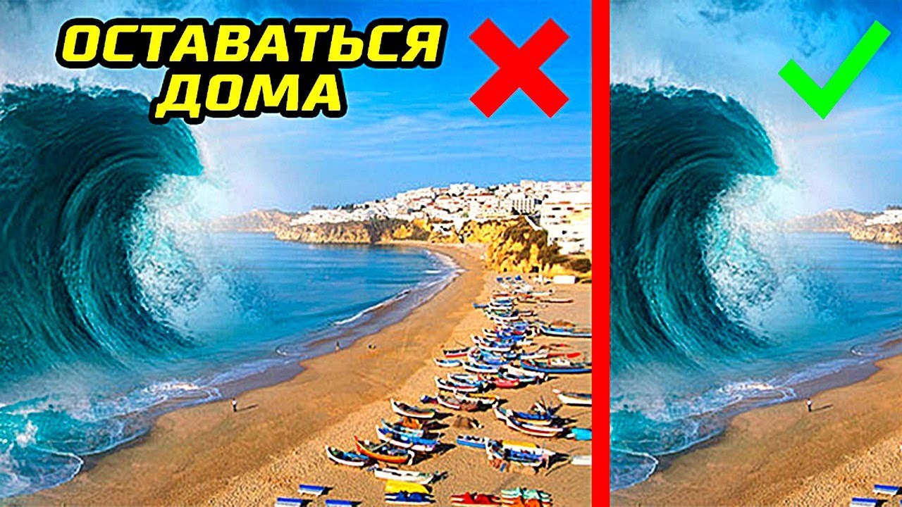 Осаго при стихийных бедствиях