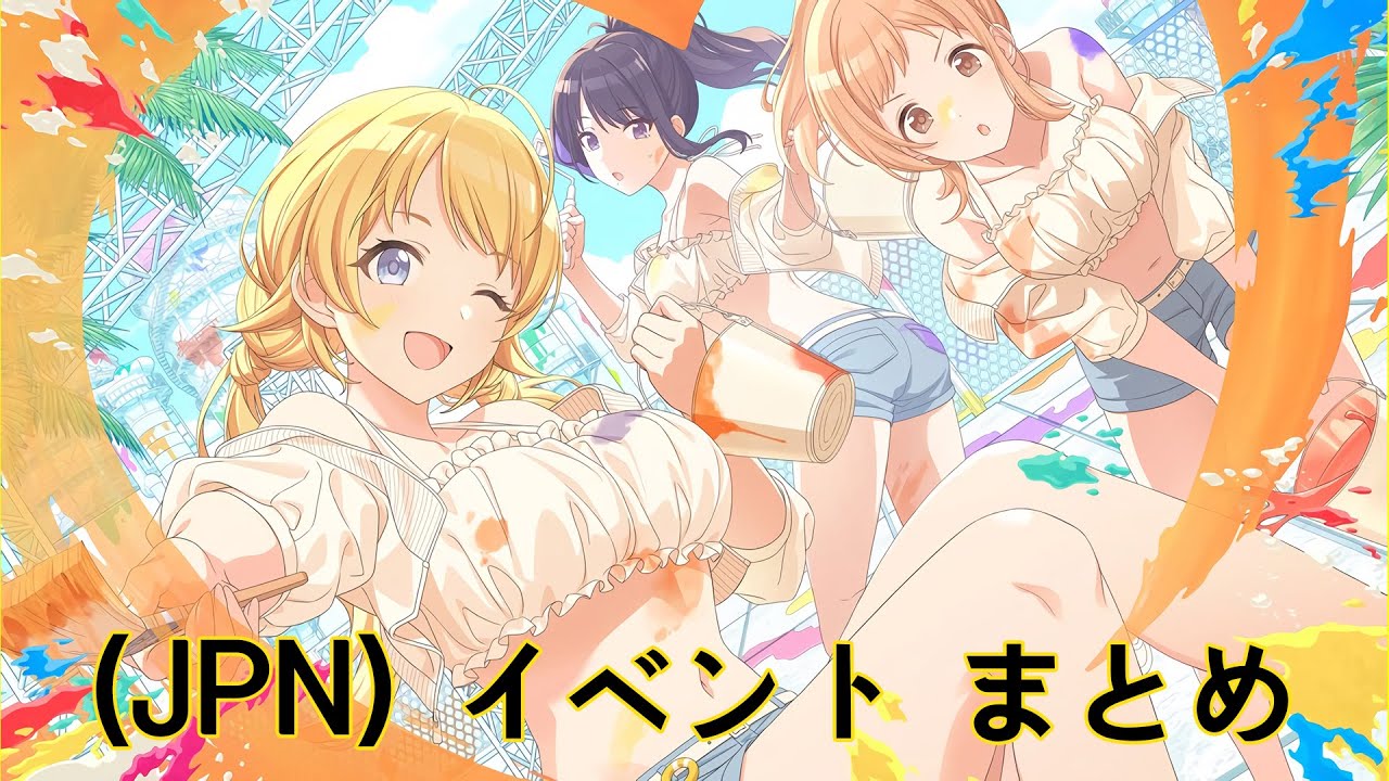 シャニマス】 (JPN)【君色オーバーラップ】八宮 めぐる S-UR イベント