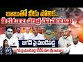 TDP Leader Sriramulu Fires On YS Jagan : మీ కుటుంబ చరిత్ర చెప్పమంటావా..జగన్ పై మండిపడ్డ టీడీపీ నేత