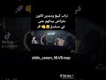 مسلسل احوال الناس