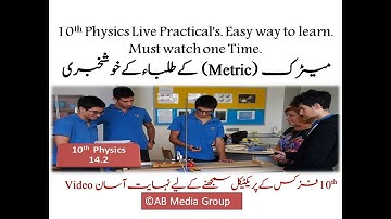 10th Physics #practical|Experiment# 14.2| #physics| #9thclass| #education| #science|#10thclass #exam