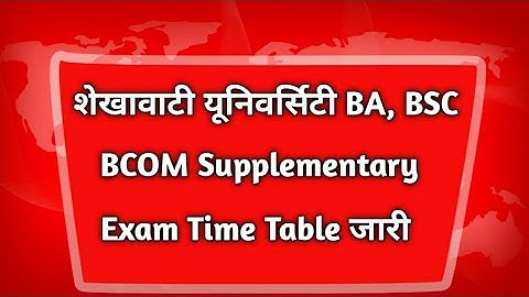 Shekhawati University UG Supplementary Exam Time Table 2021,  BA, BSC, BCOM Supplementary Time Table