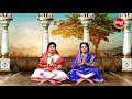 Laxmi Purana | Manabasa Gurubar ମାଣବସା ଗୁରୁବାର ବହିଗୀତ | Namita Agrawal & Gita Dash | Sidharth TV Mp3 Song