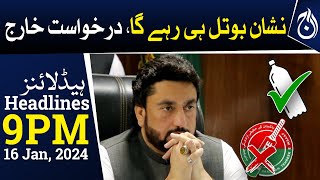 PHC dismissed Shahryar Afridi&rsquo;s petition to change election symbol bottle - 9PM Headlines - Aaj News