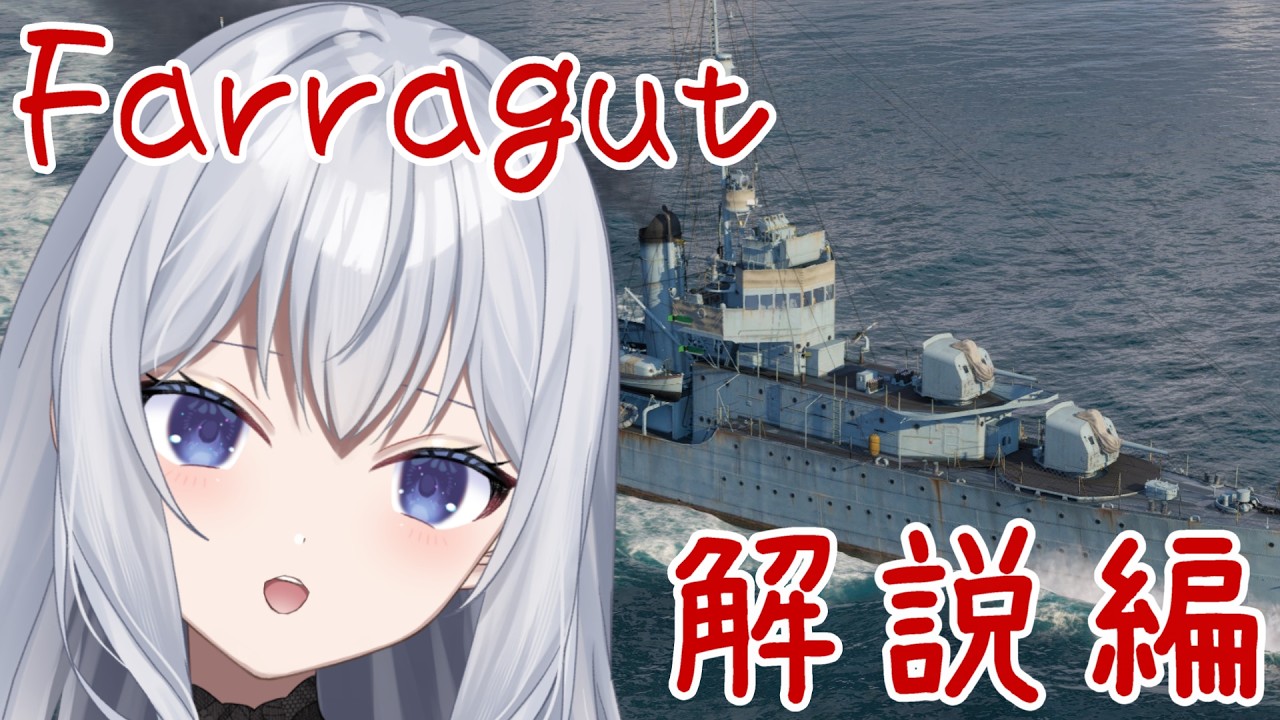 【#wows】一番最後にマシュマロ食べるよ！【#vtuber 秘色乃 白】