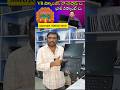 Dell Laptop |Budget Friendly 2nd Hand Laptop Store In Hyderabad| #tranding #viralvideo #viral