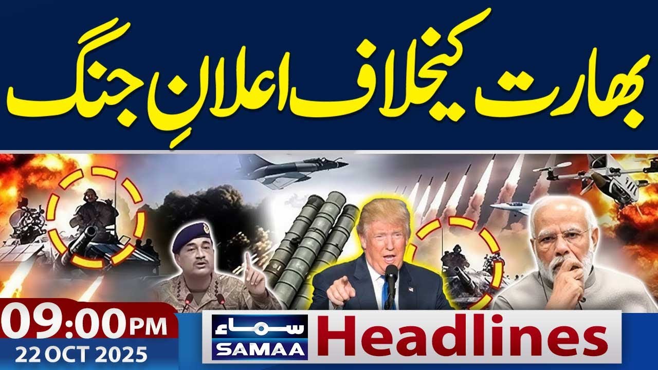 pakistan India War | Donald Trump Warns Modi | 09 PM Headlines | 22 October 2025 | Samaa TV