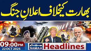 pakistan India War | Donald Trump Warns Modi | 09 PM Headlines | 22 October 2025 | Samaa TV