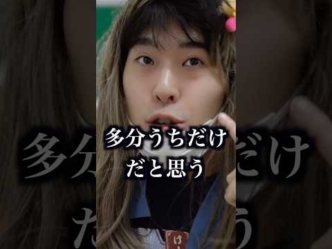 ギャルが最初に沼るカプに思うこと5選　#shortsのサムネイル