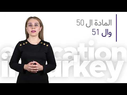 من الأشخاص الذين يعدون عديمي الجنسية